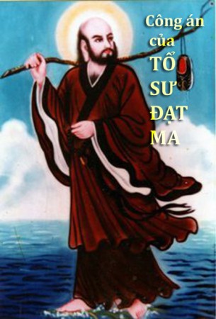 Công Án Tổ Sư Đạt Ma